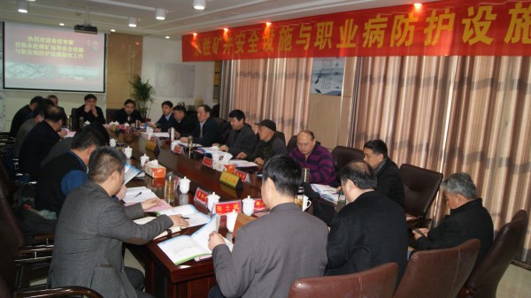 永勝煤礦順利通過(guò)安全設(shè)施與職業(yè)病防護(hù)設(shè)施專(zhuān)家組驗(yàn)收 (1).JPG