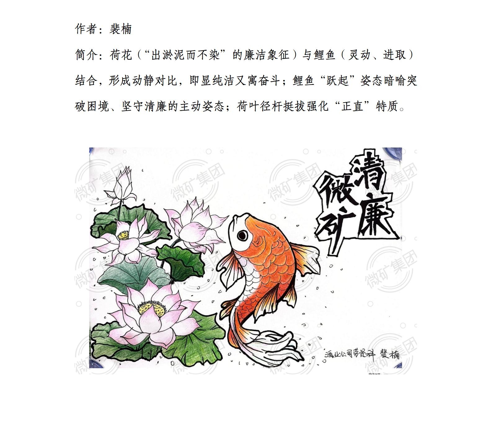 清廉書畫展_12.jpg
